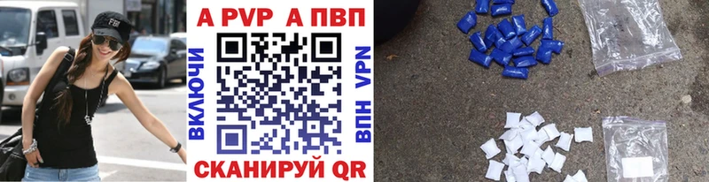 Альфа ПВП Crystall blacksprut ТОР Лосино-Петровский