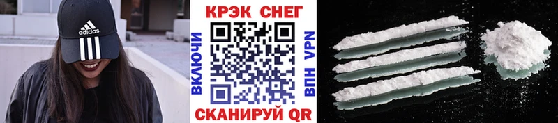 КОКАИН Перу  KRAKEN ссылки  Лосино-Петровский 