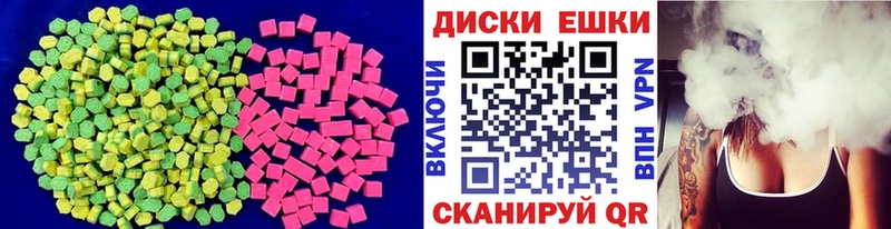 как найти   KRAKEN tor  ЭКСТАЗИ диски  Лосино-Петровский 