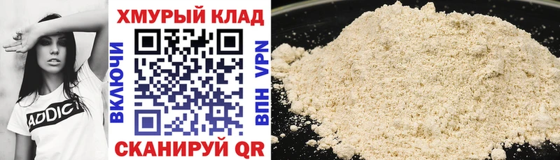 ГЕРОИН герыч  Лосино-Петровский 