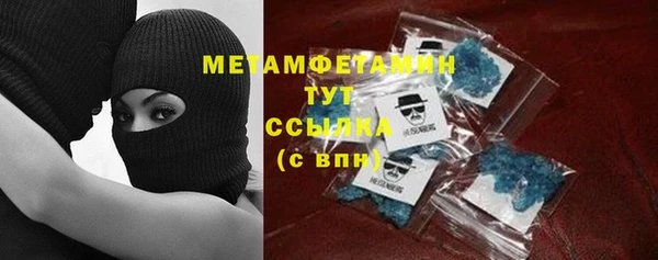 стаф Абинск