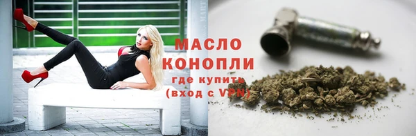 первитин Абаза