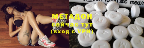 метадон Алексеевка
