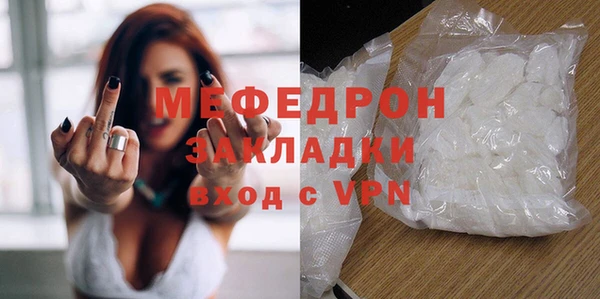 стаф Абинск