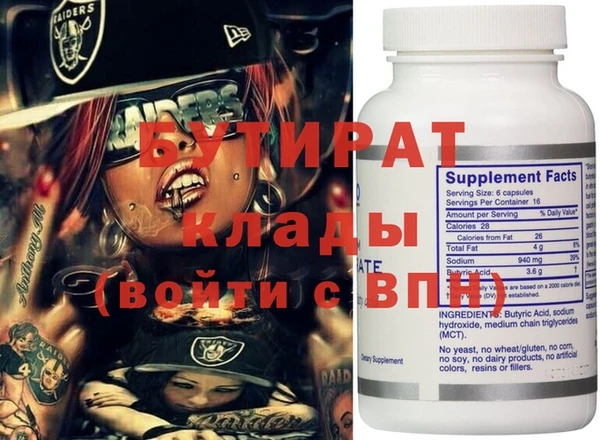 стаф Абинск