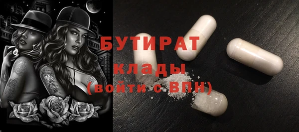 хмурый Абдулино