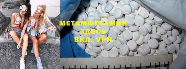 хмурый Абдулино