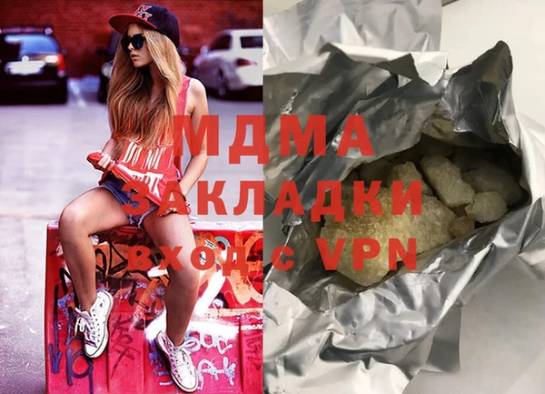 стаф Абинск