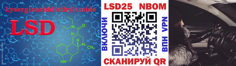 где найти наркотики  нарко площадка Telegram  Лсд 25 экстази ecstasy  Лосино-Петровский 