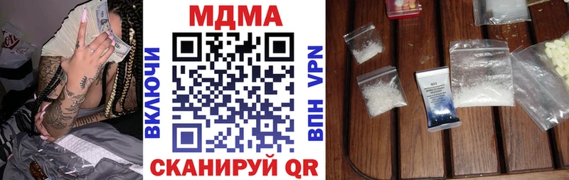цены   ОМГ ОМГ зеркало  MDMA crystal  Лосино-Петровский 