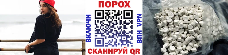 Первитин Methamphetamine Лосино-Петровский