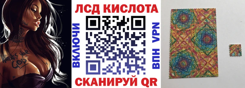 мега ONION  Лосино-Петровский  Марки 25I-NBOMe 1,5мг 
