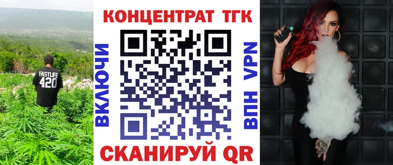 даркнет сайт Лосино-Петровский дарк нет клад ТГК концентрат blacksprut зеркало