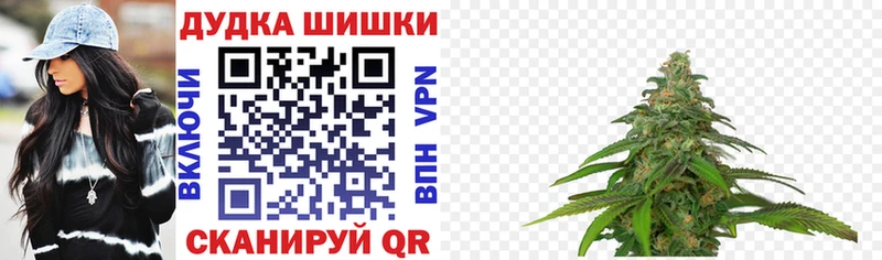 Бошки марихуана Ganja  Лосино-Петровский 